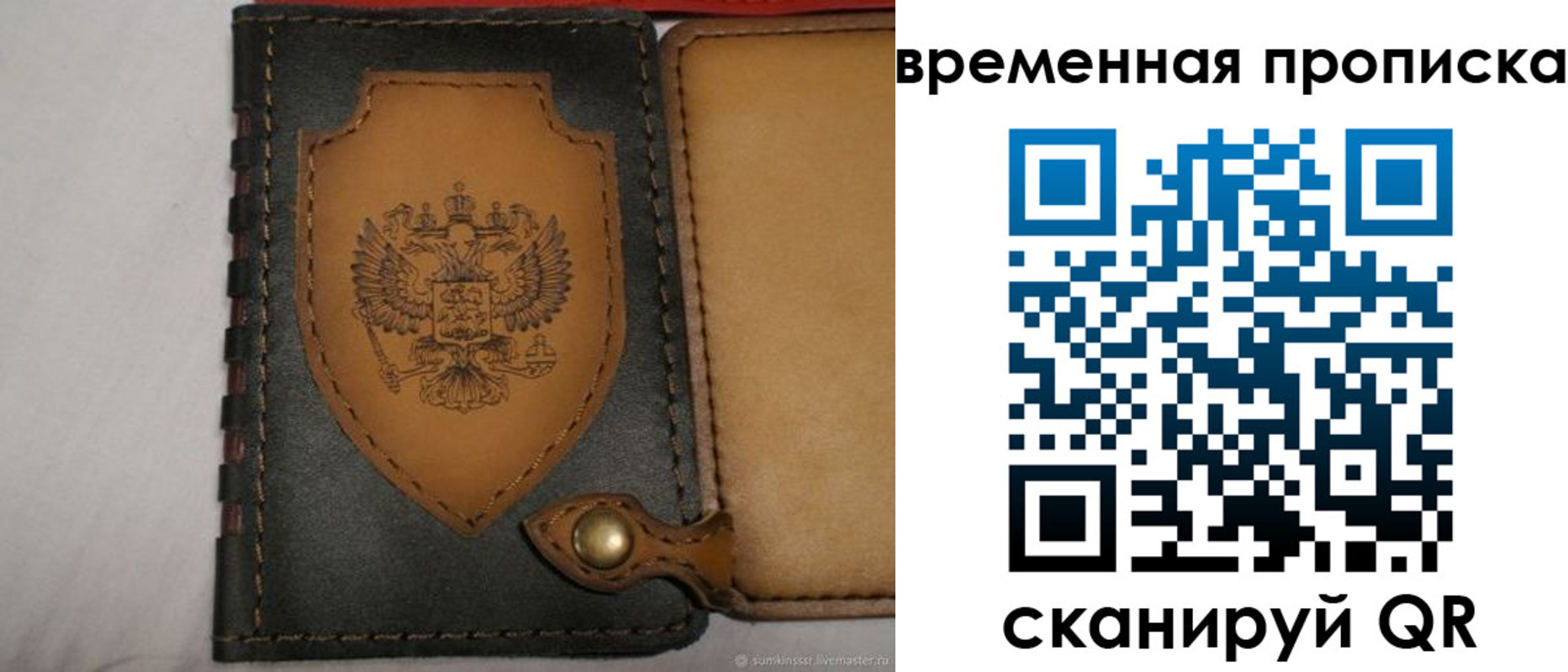 регистрация для дет. сада в Боровичах