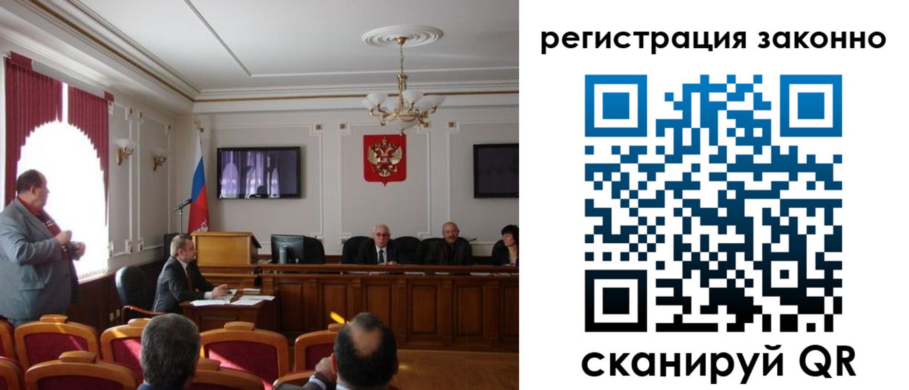 временная регистрация для всех в Боровичах