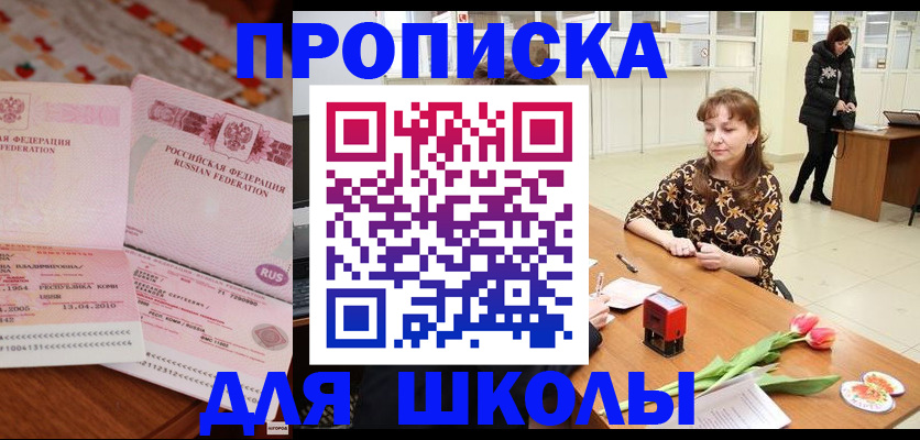 форма 3 в Боровичах
